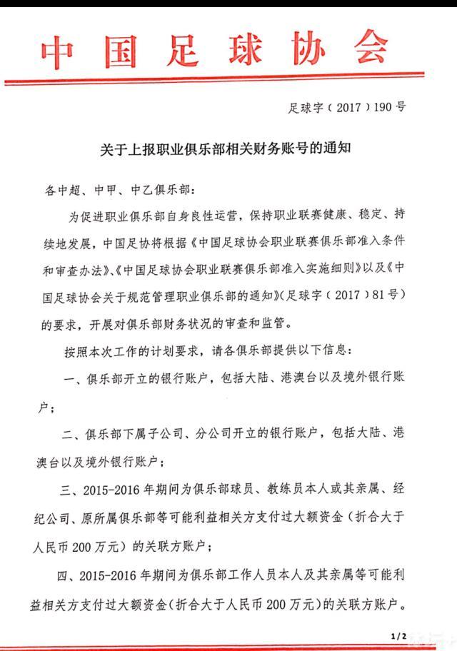 “今天我们在面对一支出色球队的时候，真的拿出了很好的表现，我们并不完全满意，因为这只是1分，但我们接受这1分，也接受我们的表现。